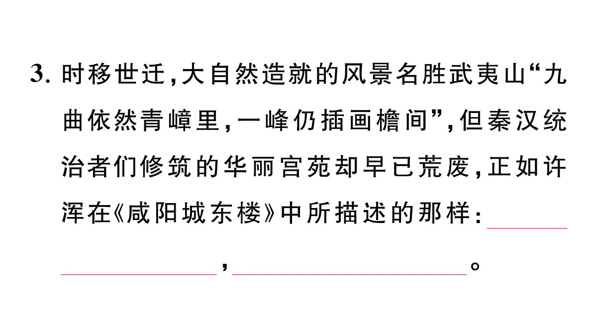 18444502第7页