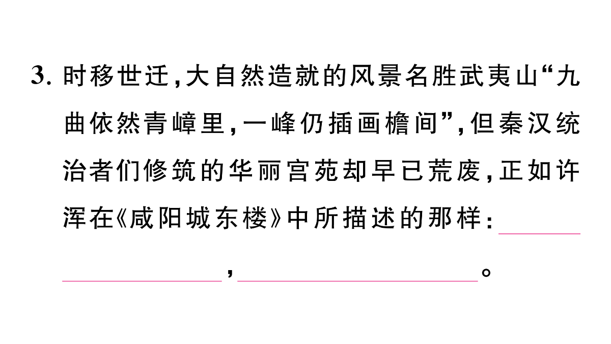 18444502第7页