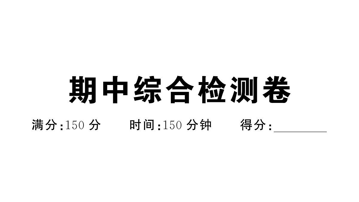 18444503第1页
