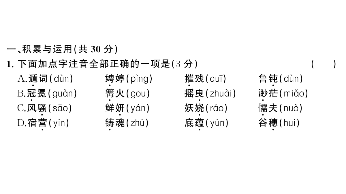18444503第2页