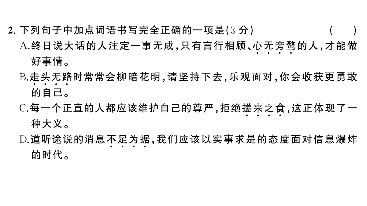 18444503第3页