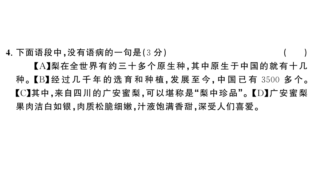 18444503第5页