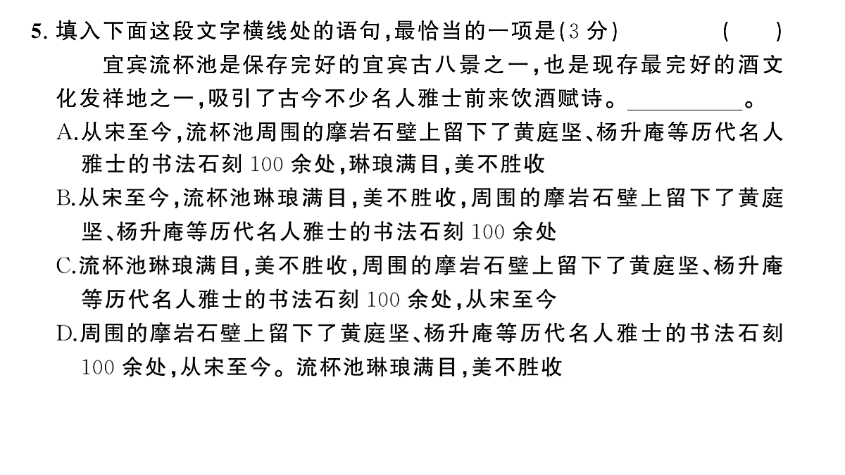 18444503第6页