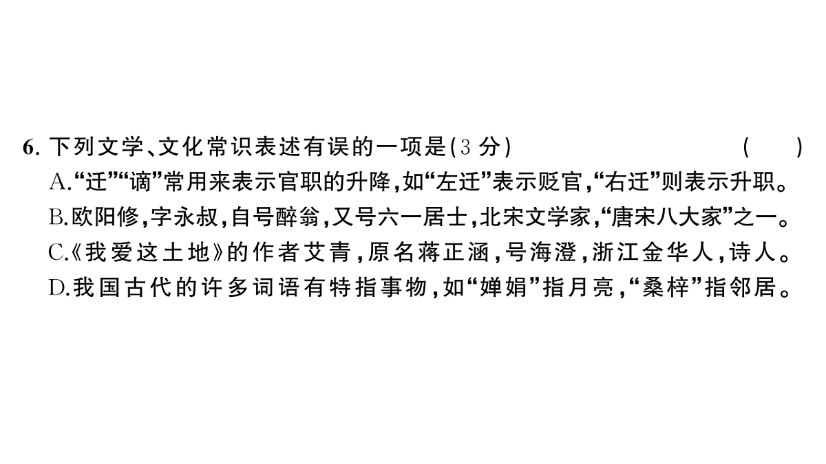 18444503第7页