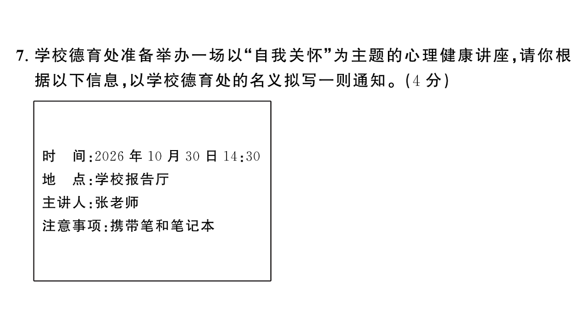 18444503第8页