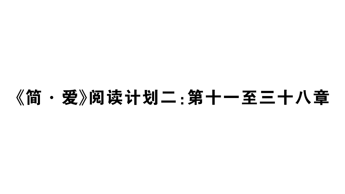 18444508第1页