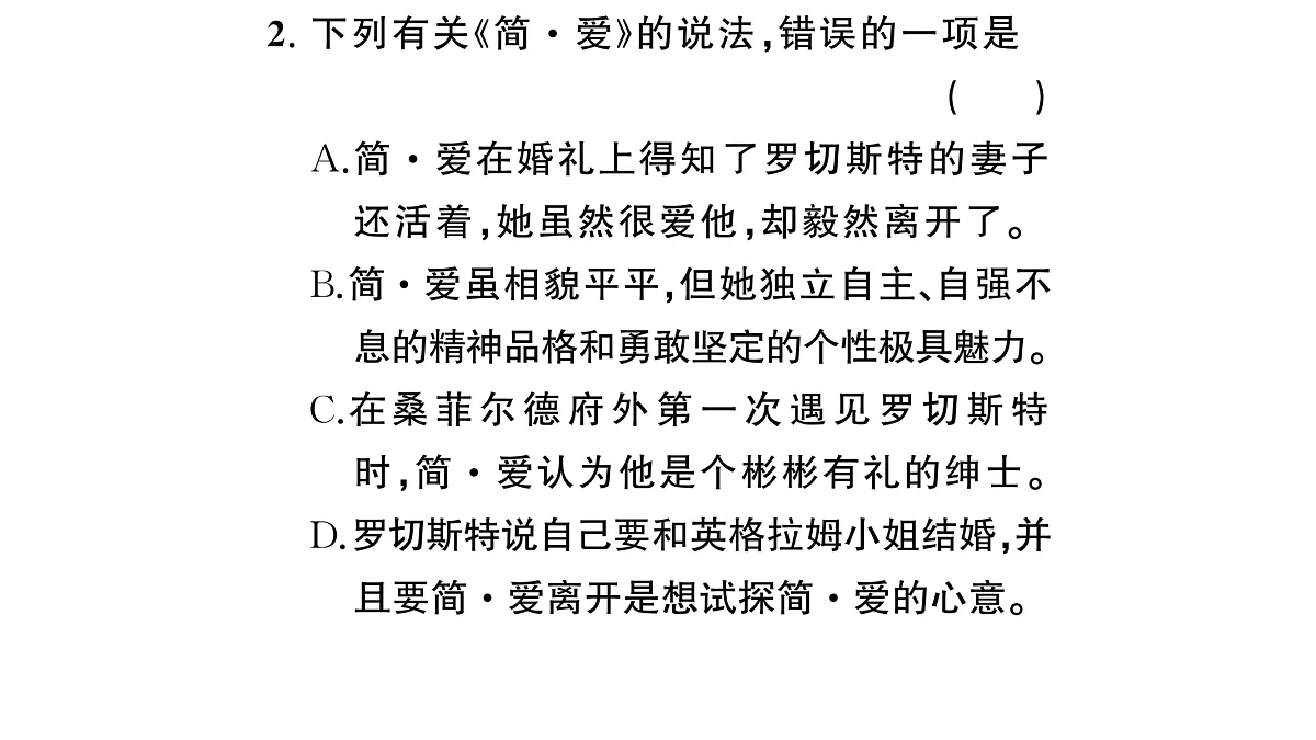 18444508第3页