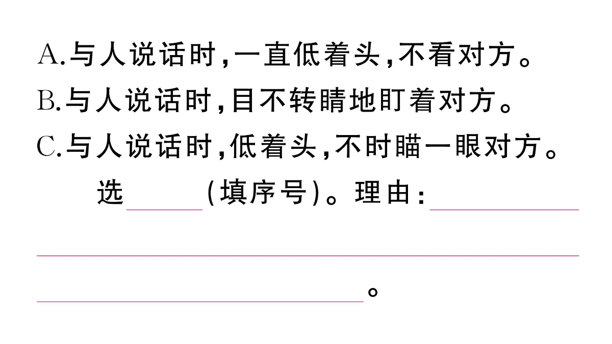18444508第5页