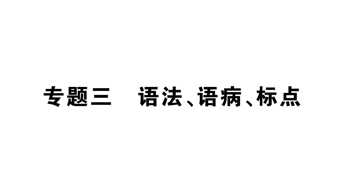 18444511第1页