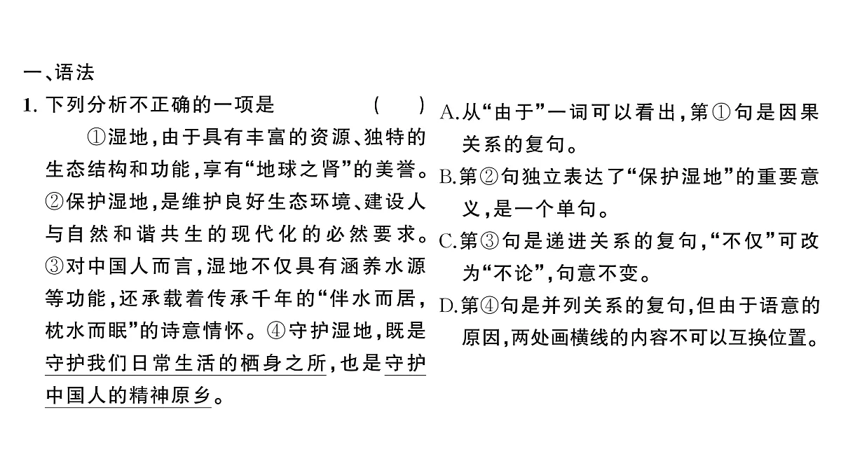 18444511第2页