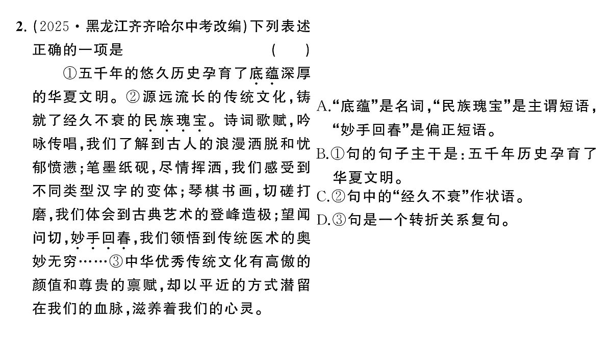 18444511第3页