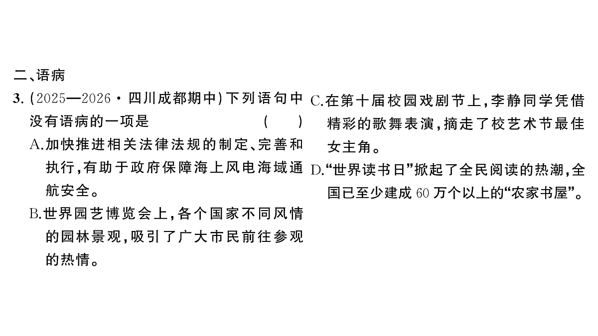 18444511第4页