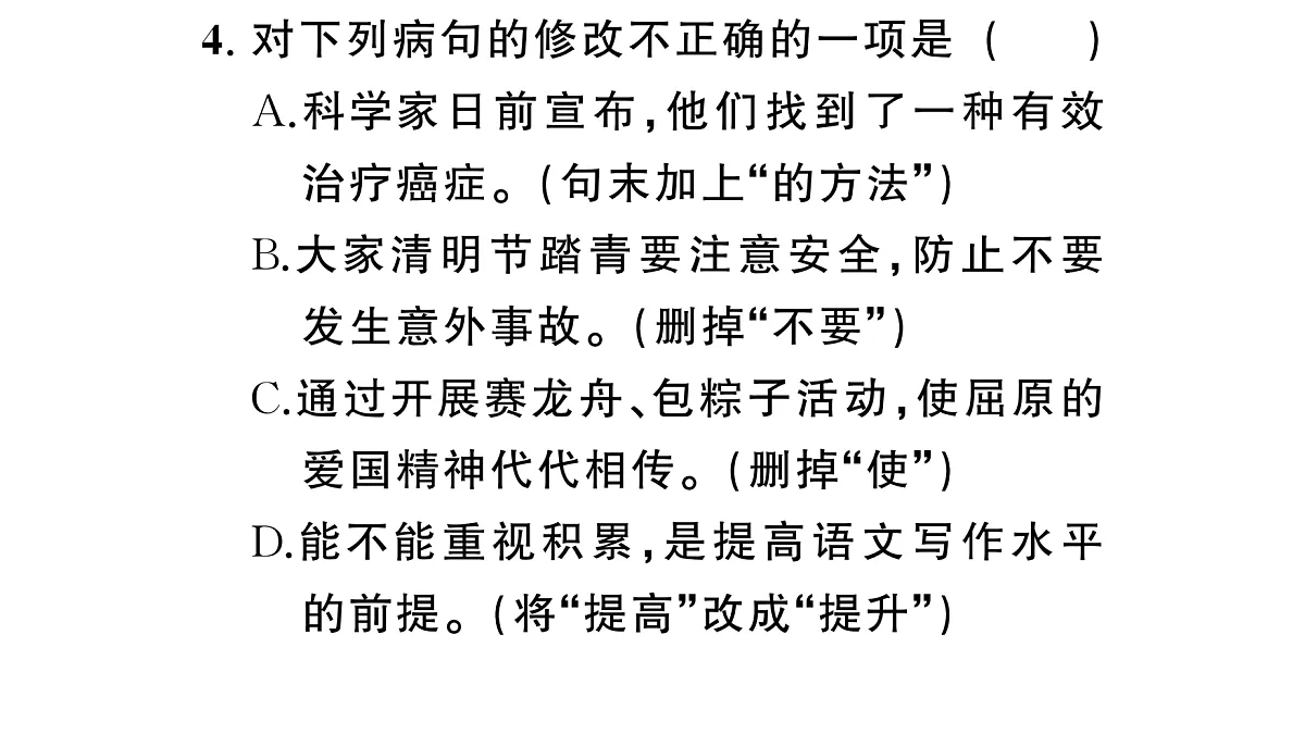 18444511第5页