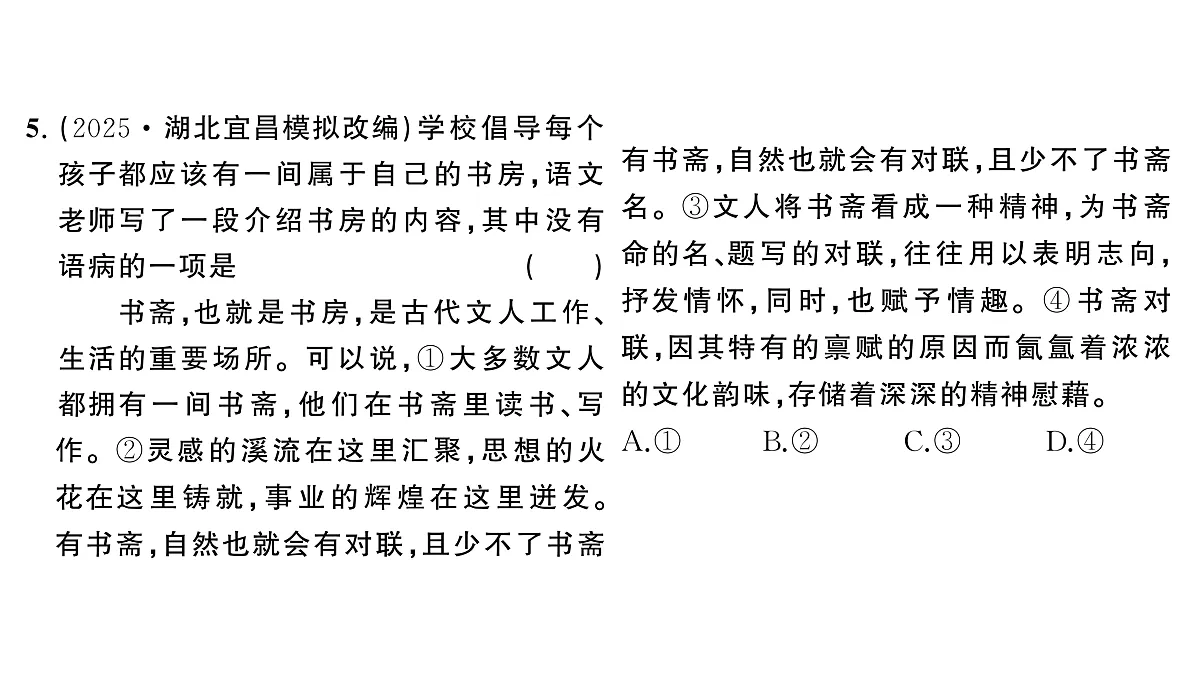 18444511第6页