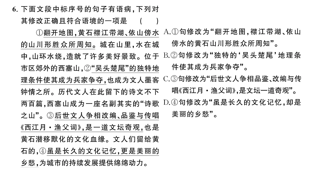 18444511第7页