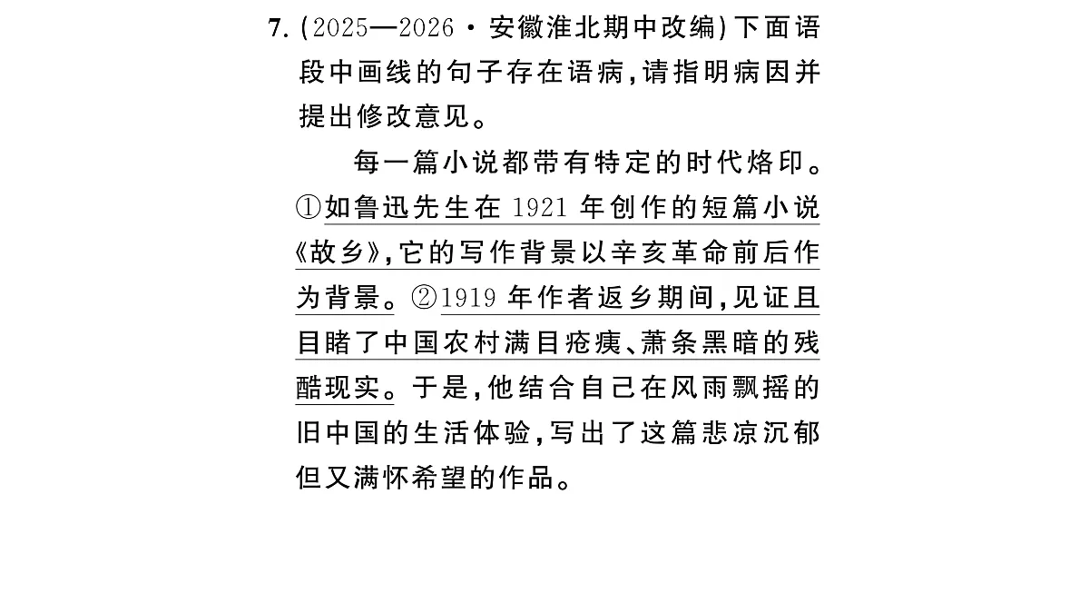 18444511第8页