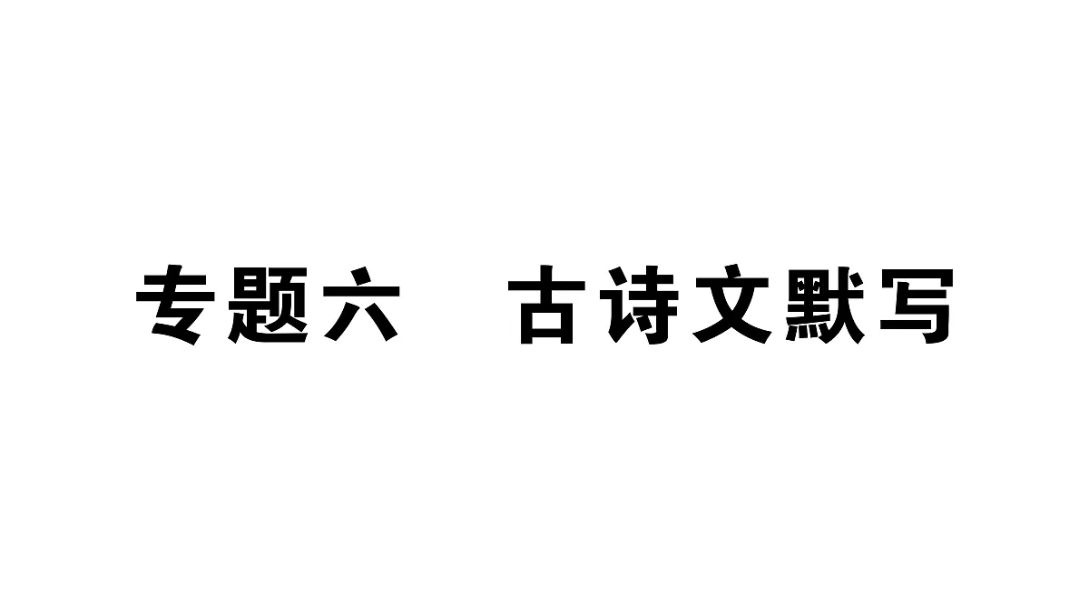 18444514第1页