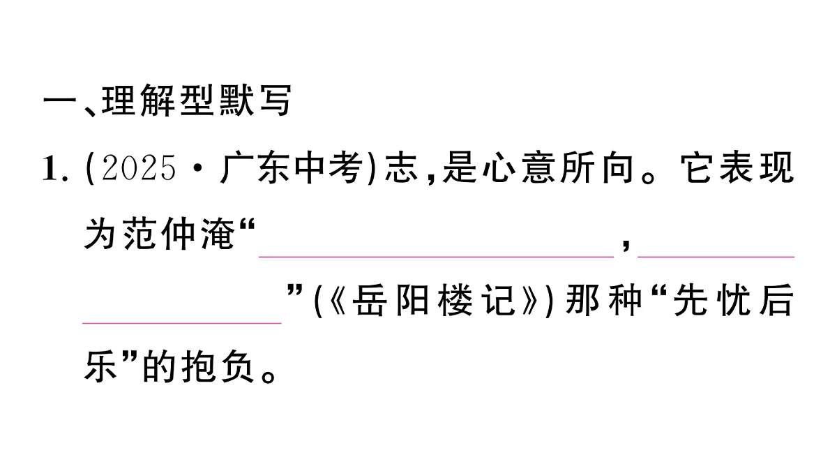 18444514第2页
