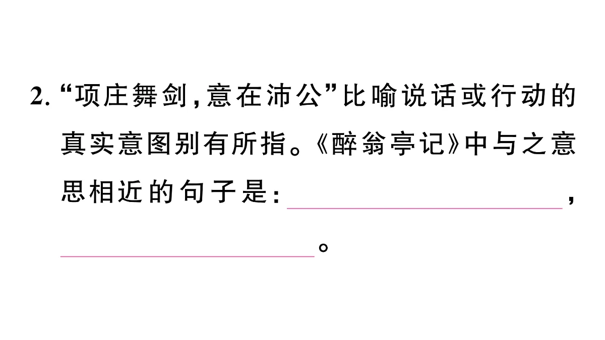18444514第3页