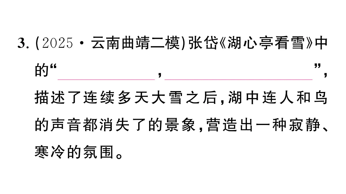 18444514第4页