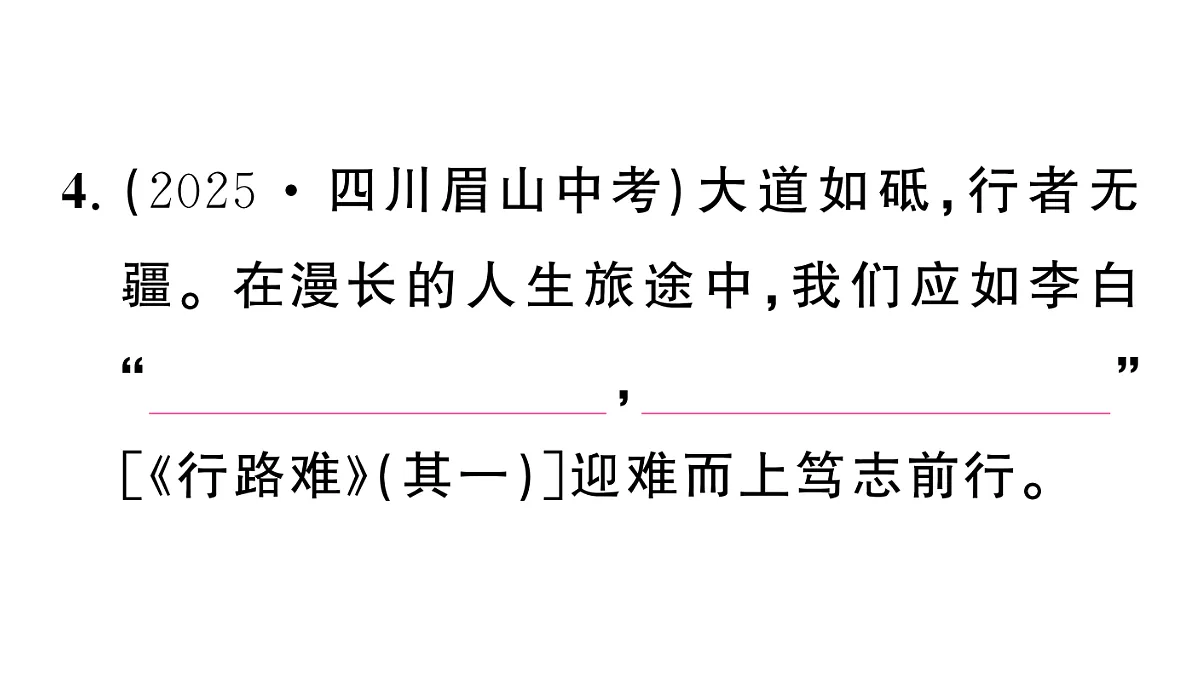 18444514第5页