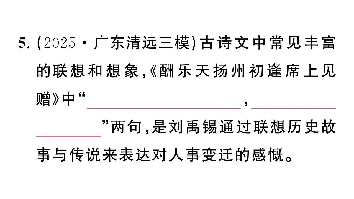 18444514第6页