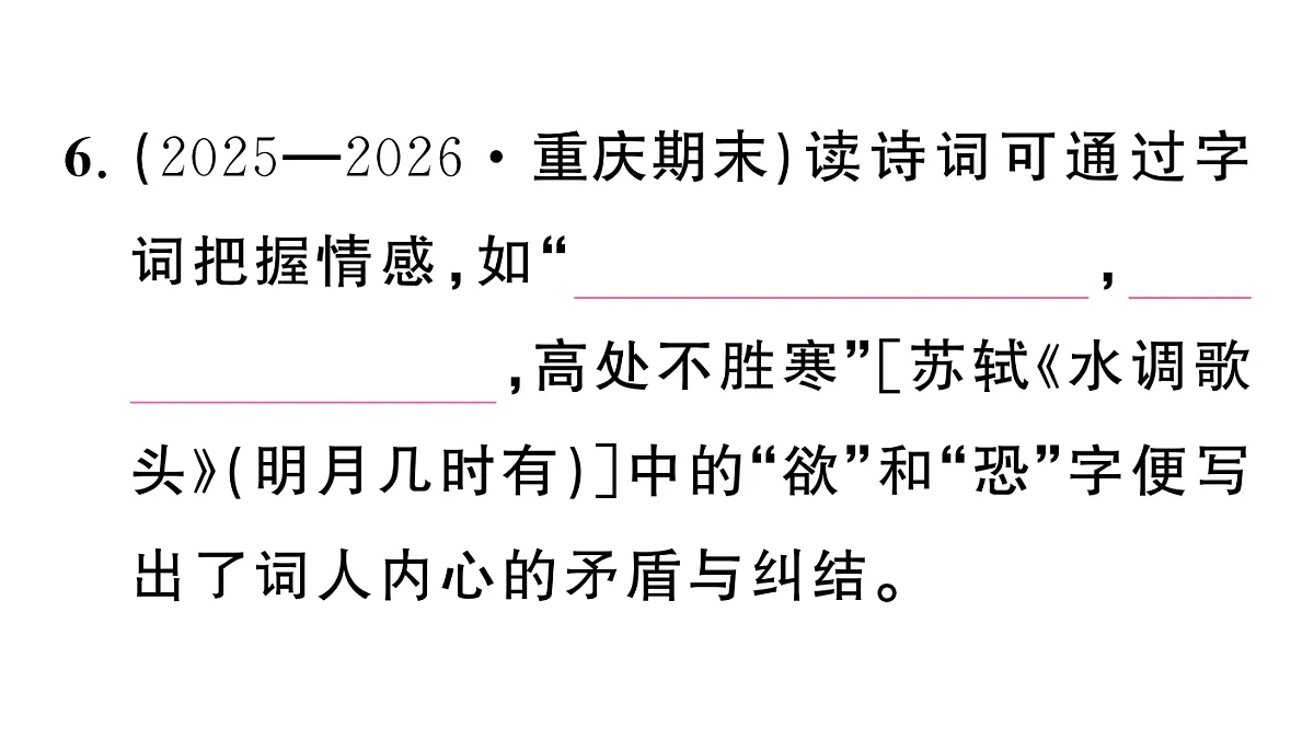 18444514第7页