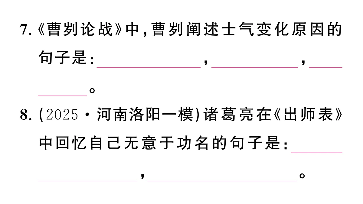 18444514第8页