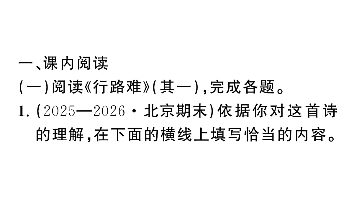 18444515第2页