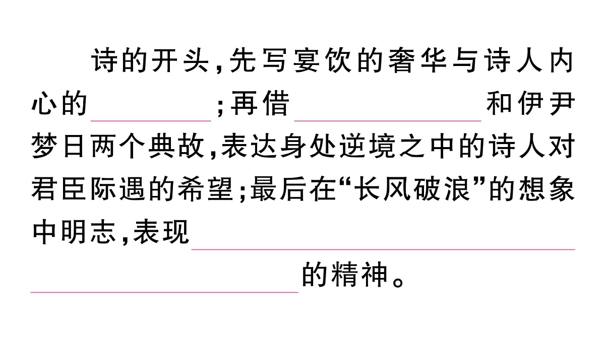 18444515第3页