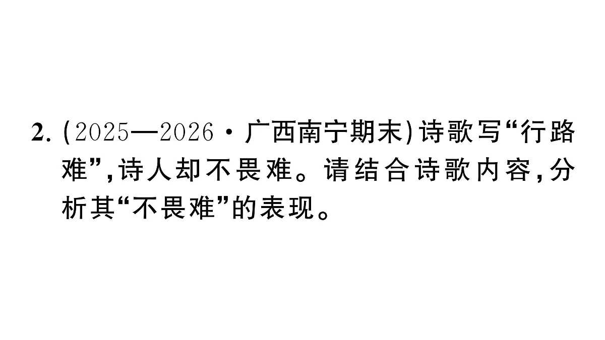 18444515第4页