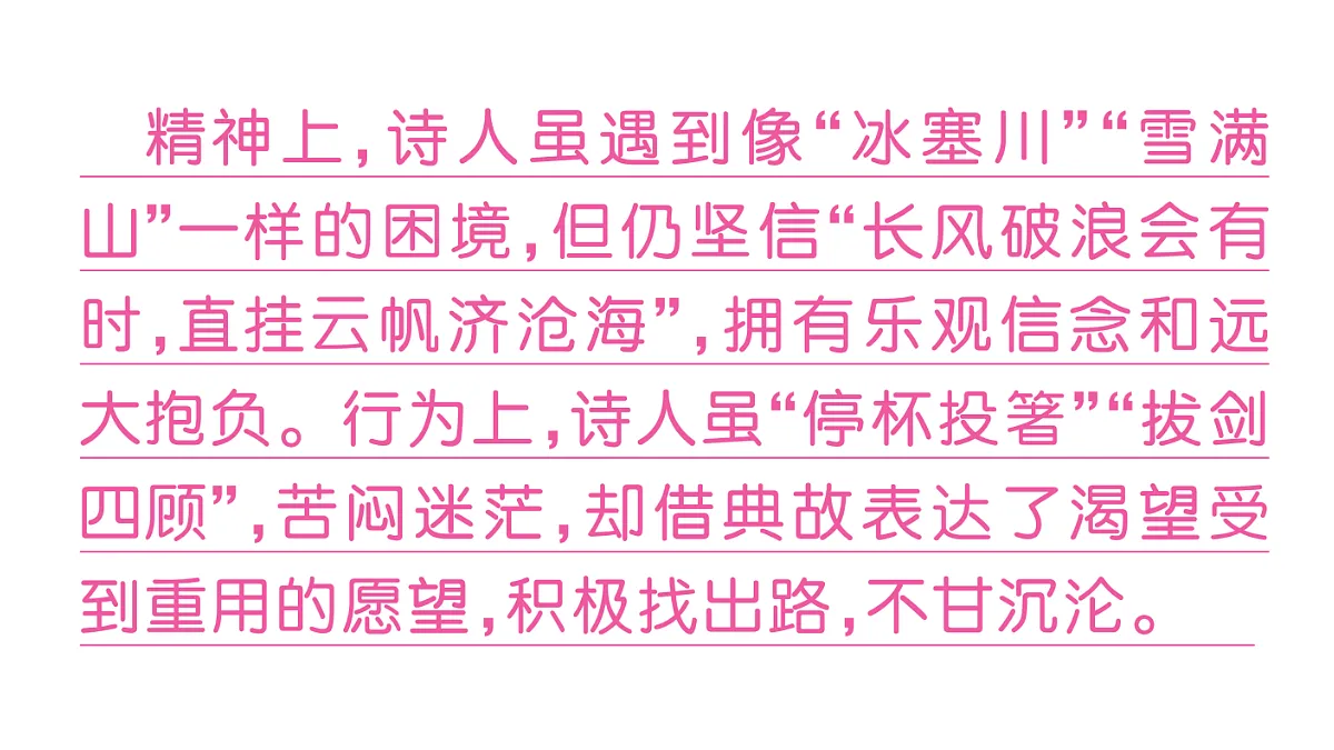 18444515第5页