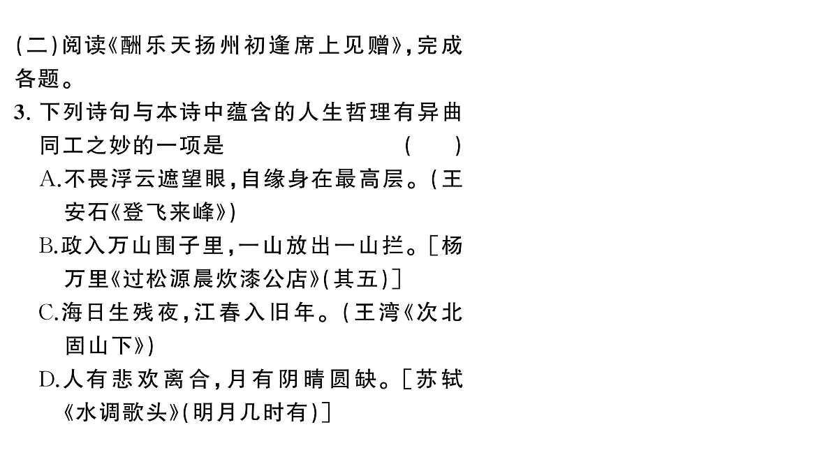 18444515第6页