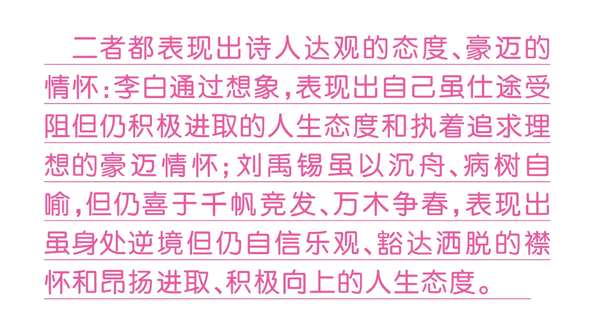 18444515第8页