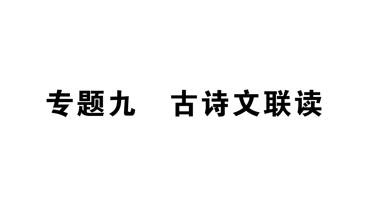 18444517第1页