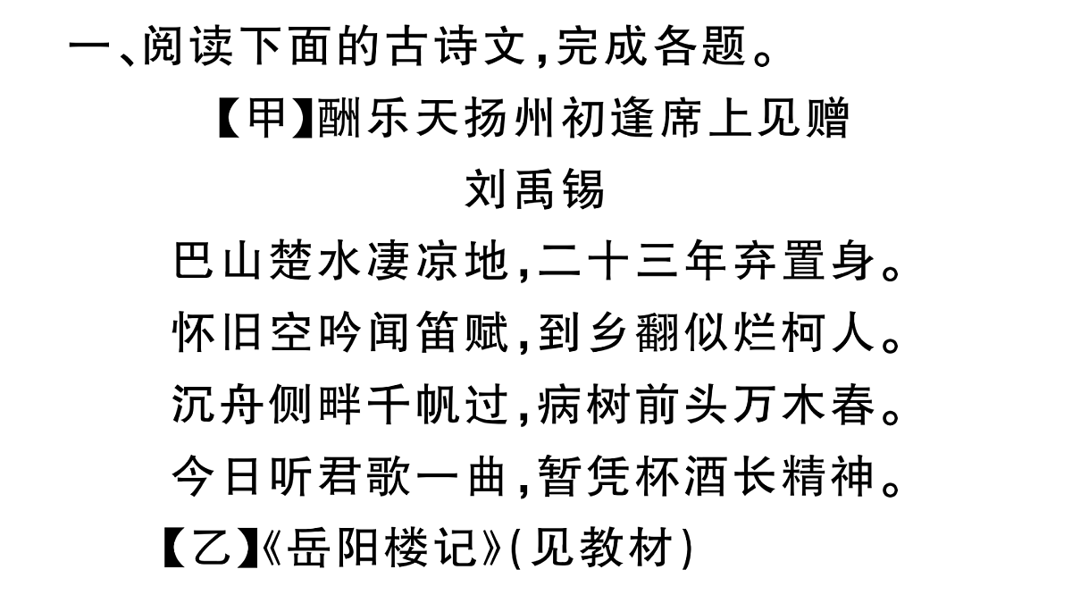 18444517第2页