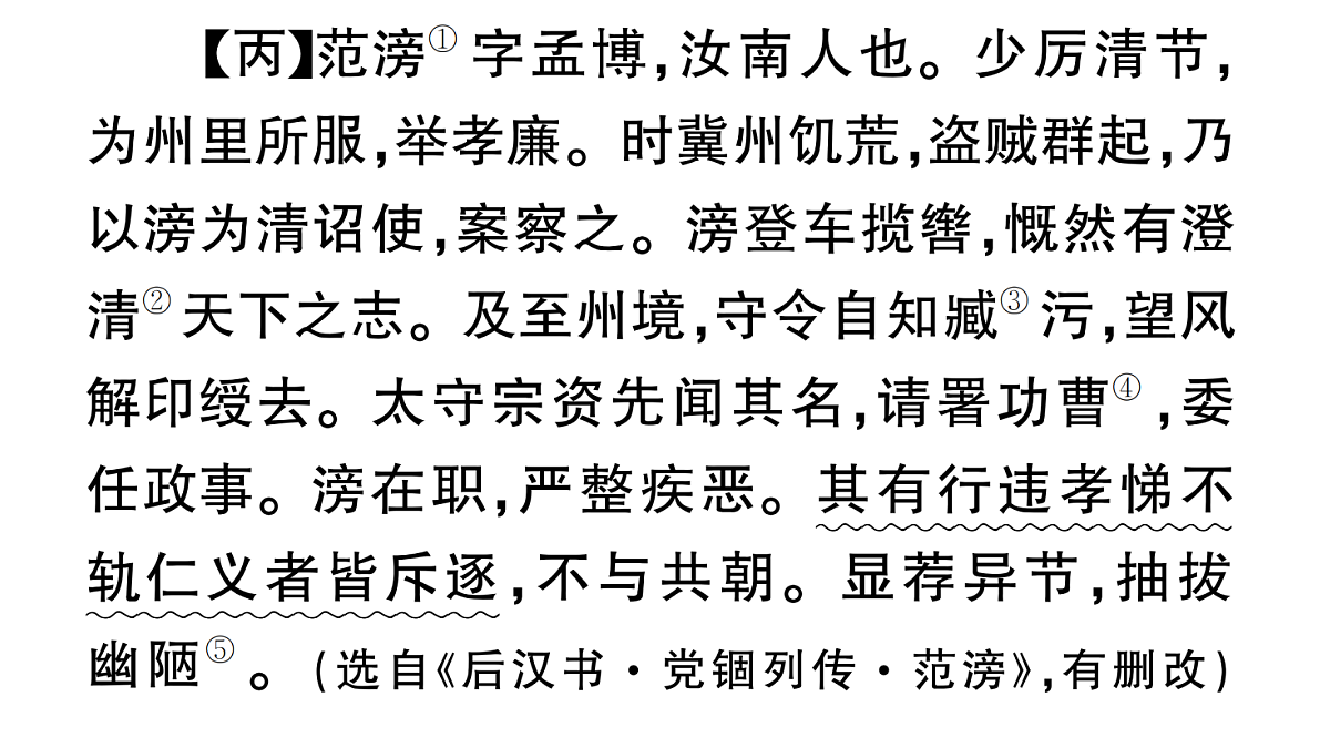 18444517第3页