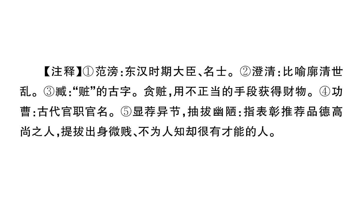 18444517第4页