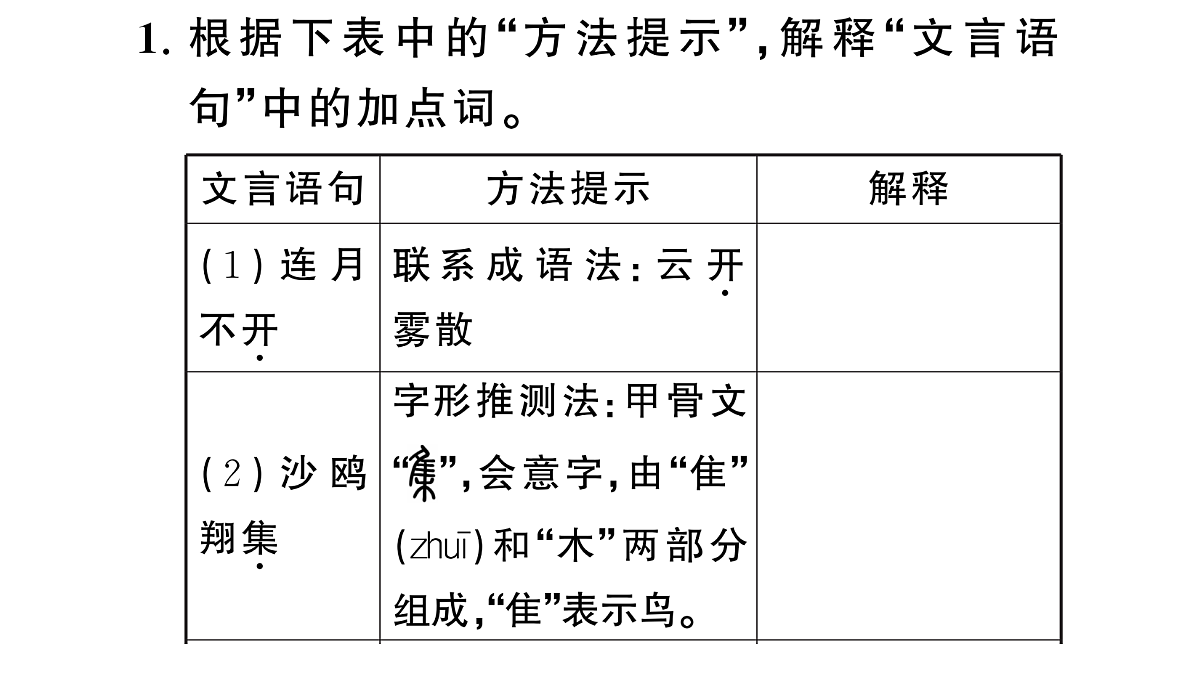 18444517第5页