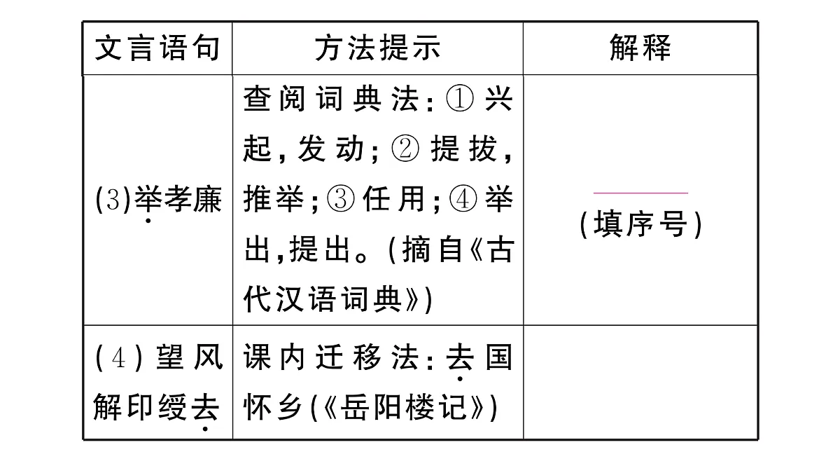 18444517第6页