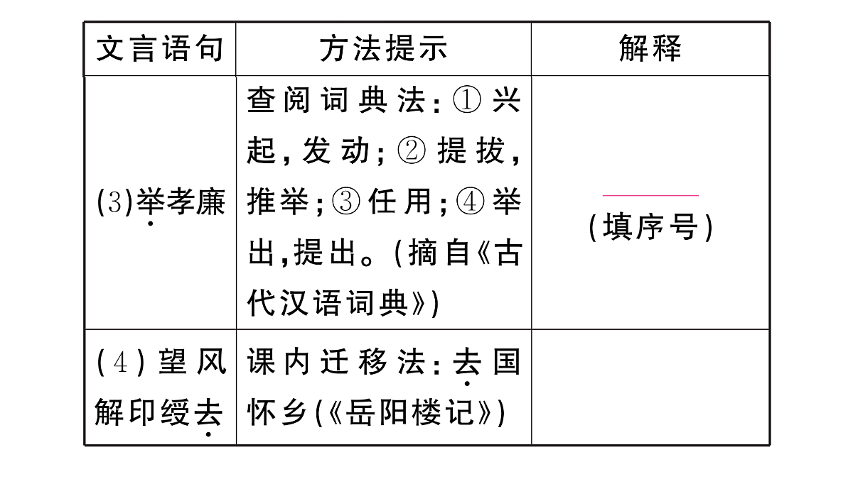 18444517第6页