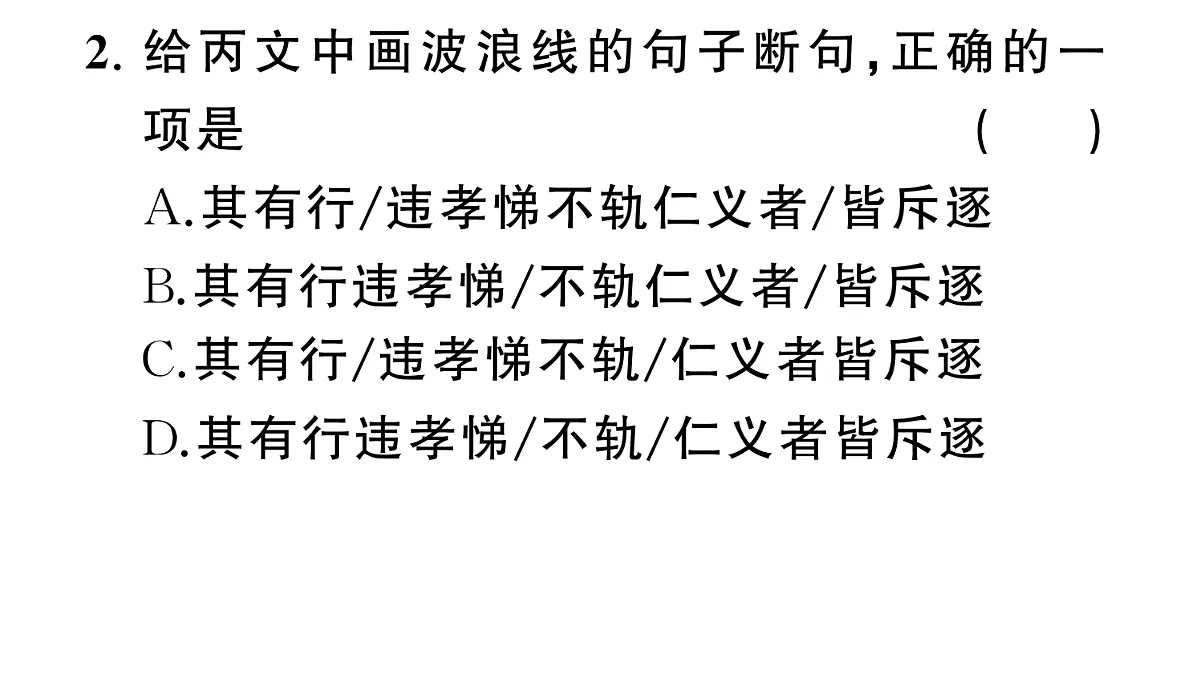 18444517第7页