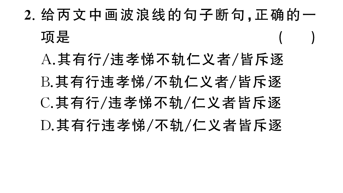 18444517第7页