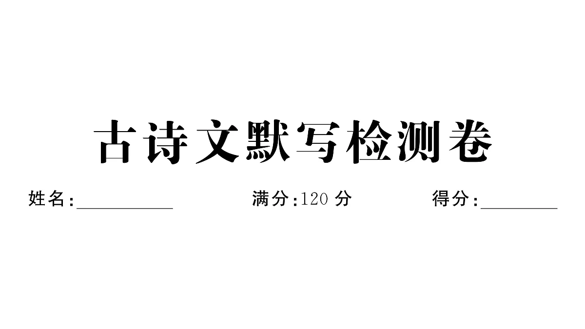 18444519第1页