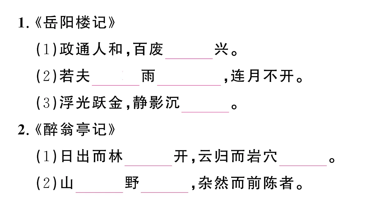 18444519第2页