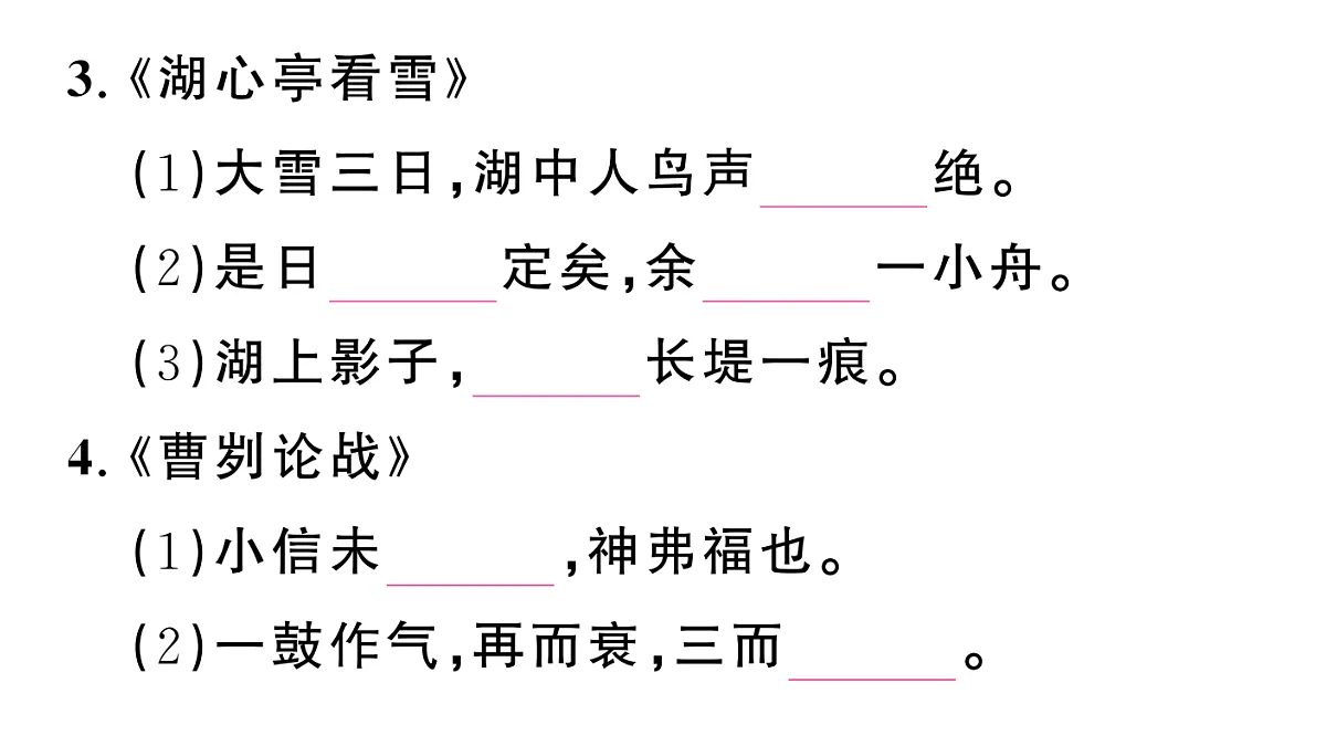 18444519第3页