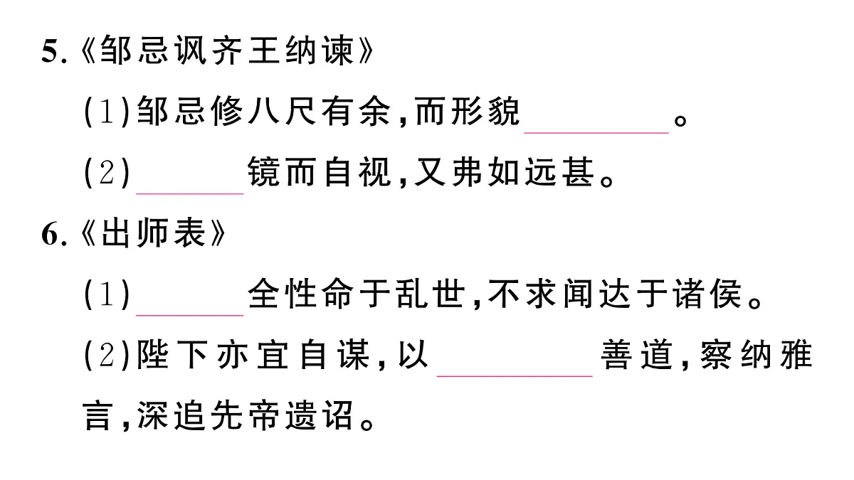 18444519第4页