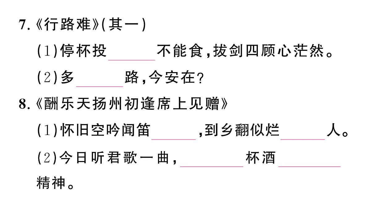 18444519第5页