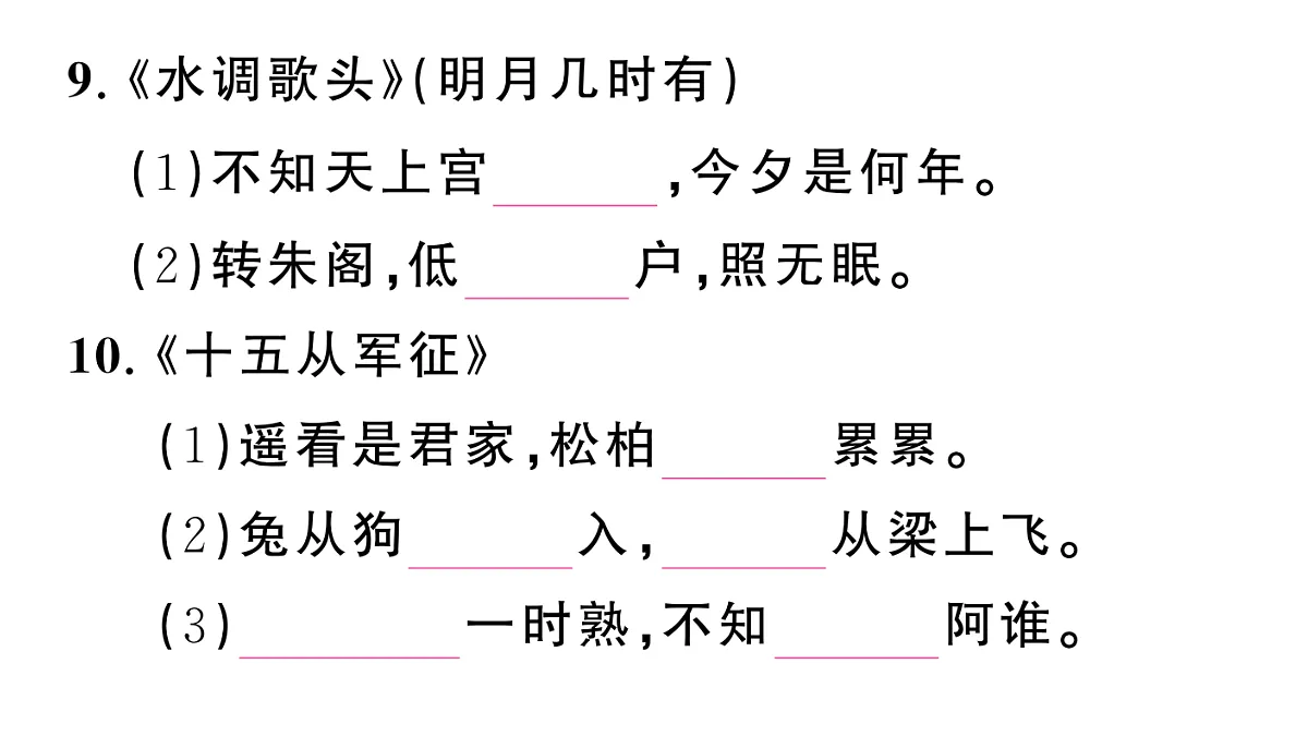18444519第6页