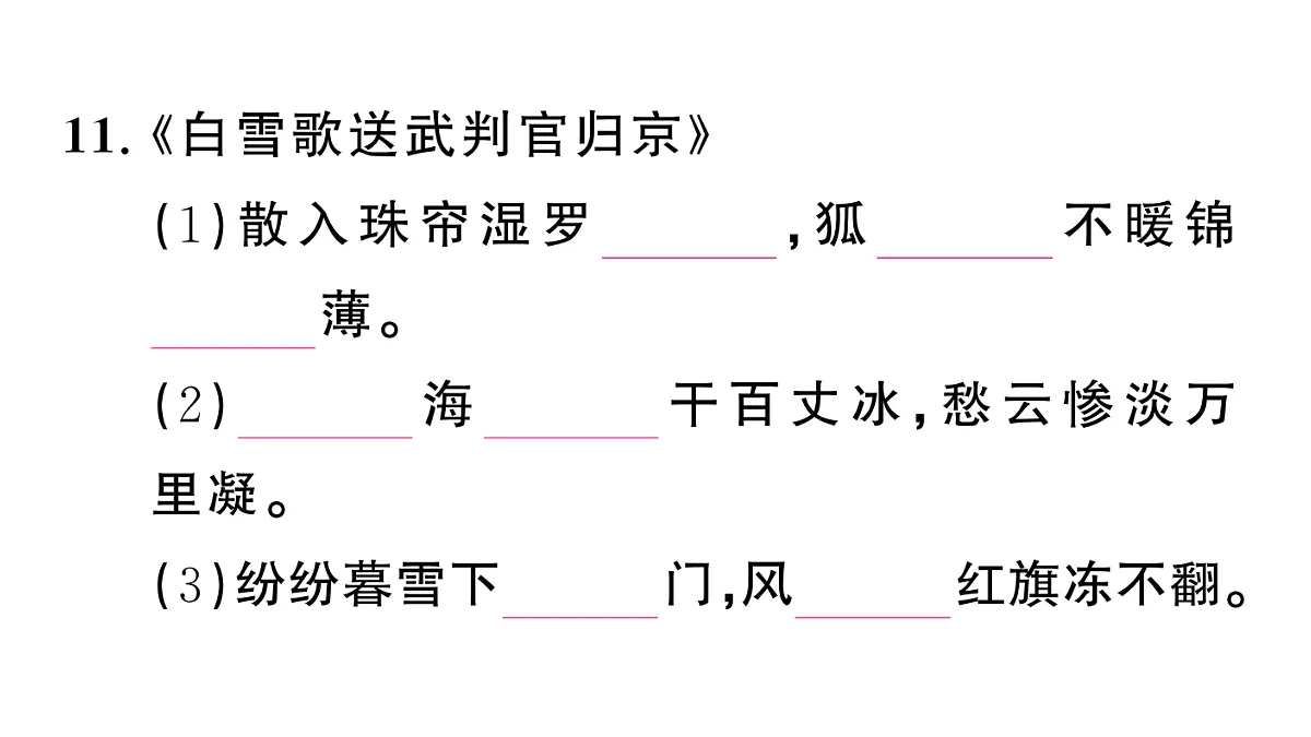 18444519第7页